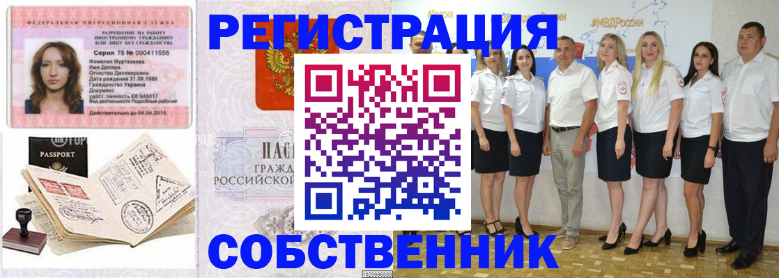 временная регистрация госуслуги в Долинске